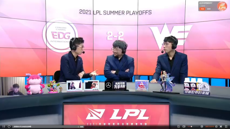【2021-08-22 21点场】微笑：微笑：解说WE打EDG！