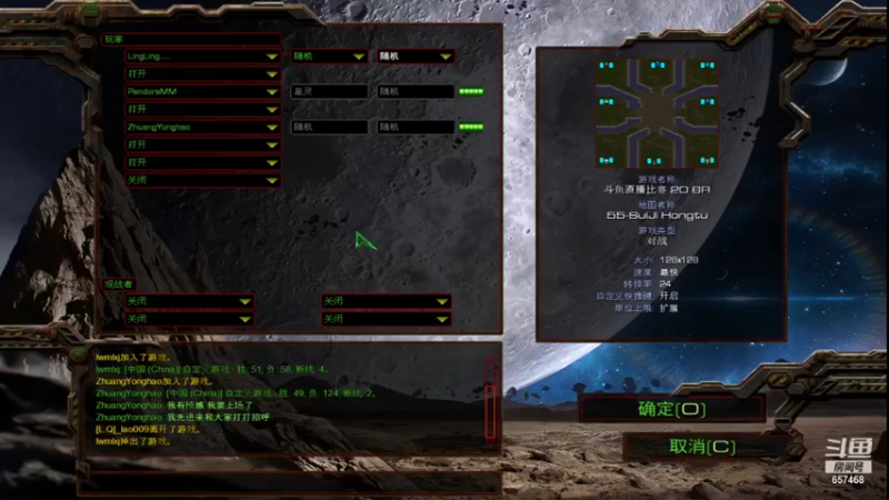 【2021-08-23 14点场】玲玲lingling：玲玲lingling的直播间