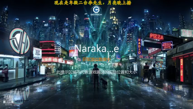 【2021-08-14 00点场】一只小月亮霸霸：双倍亲密度，四倍上限