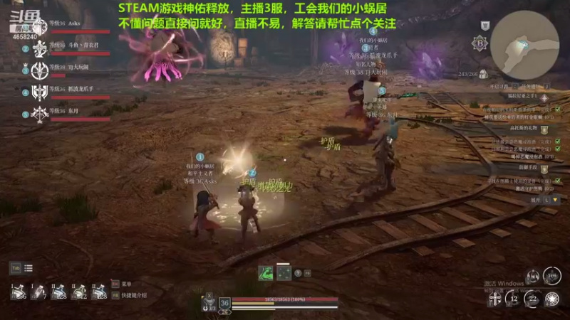 【2021-08-22 20点场】我就是青衣君吖：国三牧师套路王，欢迎萌新问各种问题