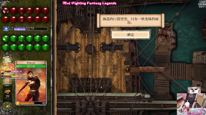 【主机其他游戏】丶干物喵的精彩时刻 20210823 21点场