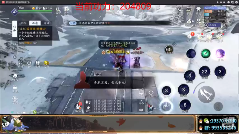 【2021-08-23 13点场】解忧丶丶：八月好1770754