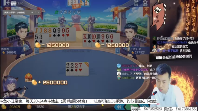 【2021-08-23 17点场】天地丶小旺：lol手游：播到19点出门吃饭