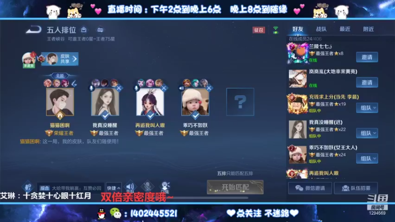 【2021-08-22 23点场】毕竟是柚子：稳伽罗小国标！