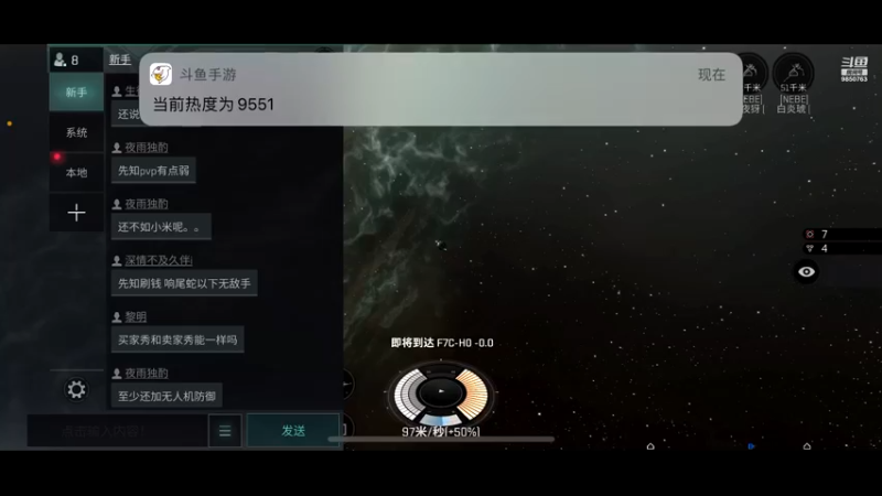 【2021-08-21 21点场】蓝小颜YonHen：星际大战，舍我其谁？