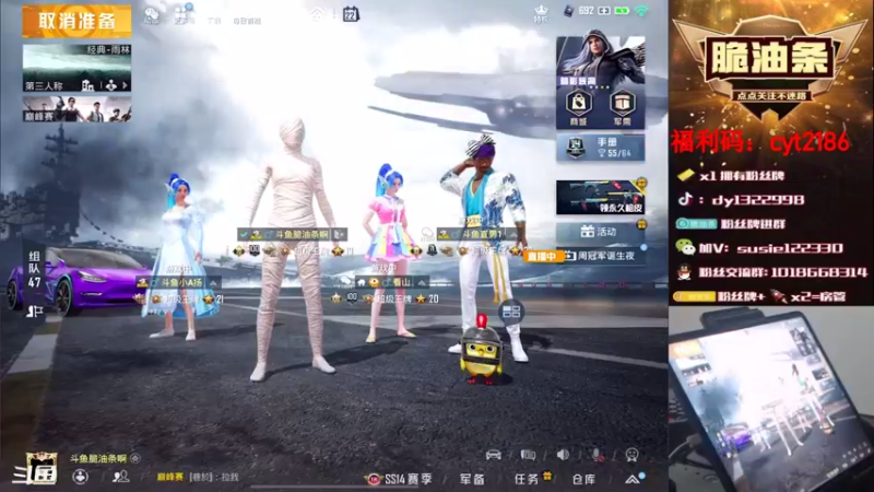 【2021-08-22 21点场】脆油条丷：【双倍亲密度三倍上限】