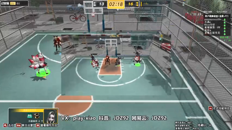 【playxwq 街头篮球】2021-08-23 15:40:21-2021-08-23 15:55:25