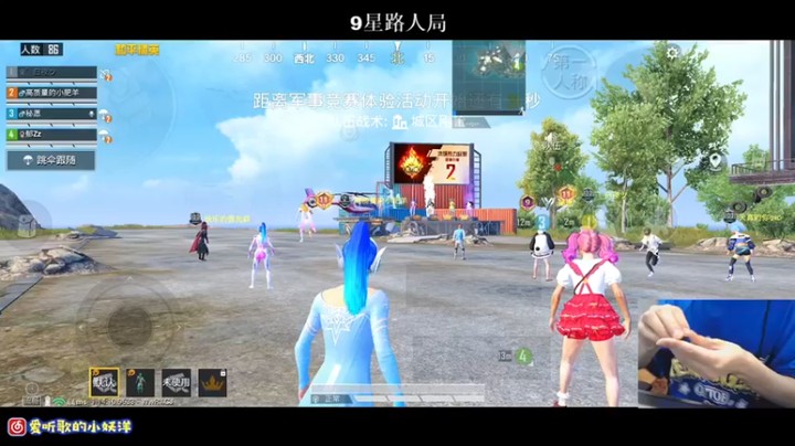【小妖洋】11杀吃鸡，穿烟击杀，直觉枪法