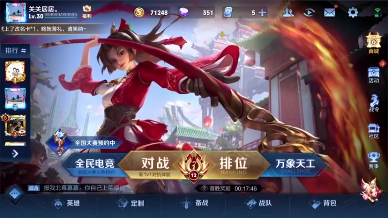 【2021-08-23 17点场】三炮zzz：没有标题。 1591803