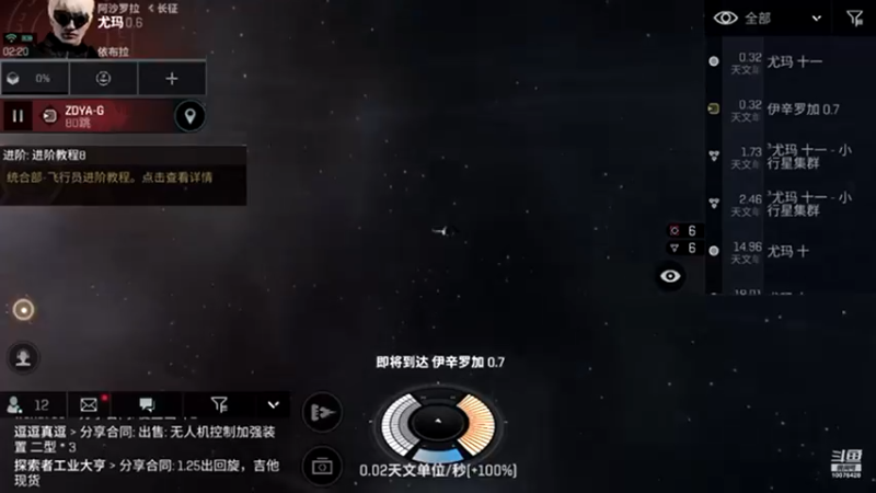 【2021-08-22 02点场】永恒YonHen：EVE、星战前夜！