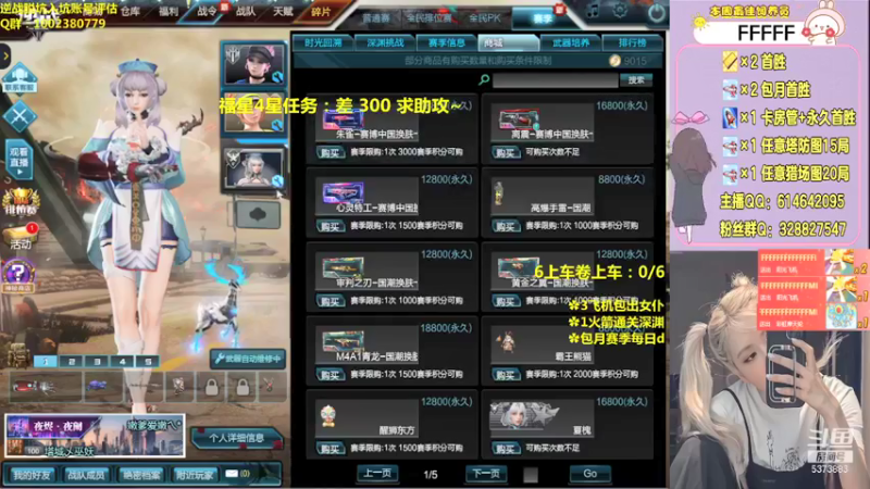【PE丶Bo妞 逆战】2021-08-23 10:50:06-2021-08-23 11:05:07
