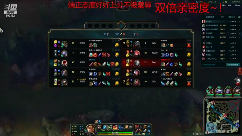 【2021-08-23 02点场】石页的第一根矛s：峡谷之巅90胜率顶尖下路！