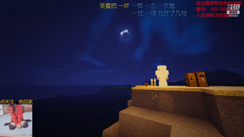 【2021-08-23 18点场】绵羊菌不是菌：绵羊菌：有脑子就傻着玩