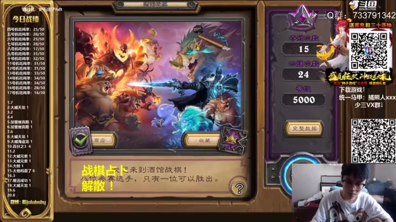 【2021-08-23 10点场】熊jolababy：17号机 冲冲冲冲冲！