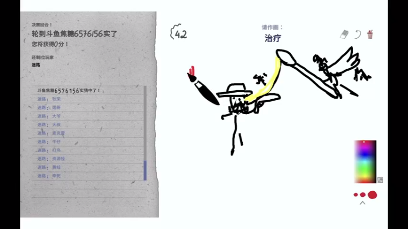 【2021-08-21 16点场】焦糖的狙：【焦糖】已经是个废物了=。=