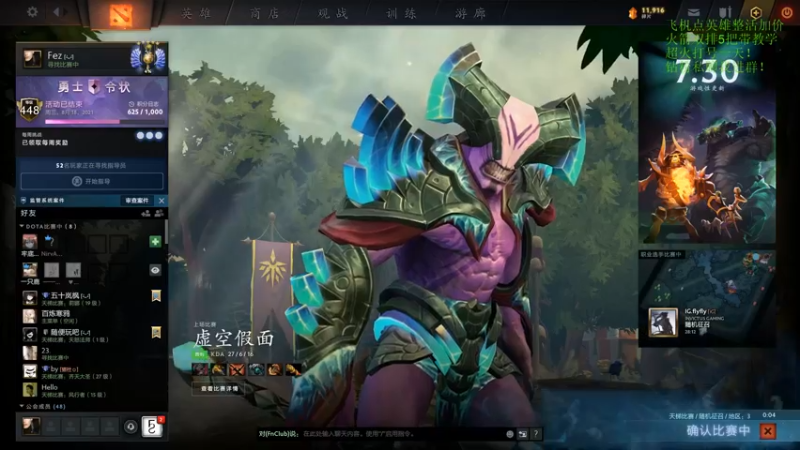 【2021-08-23 00点场】湫汲：新版本的王~