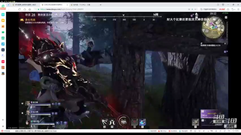 【2021-08-23 13点场】60second：国服1800冲1200！先看一下比赛。