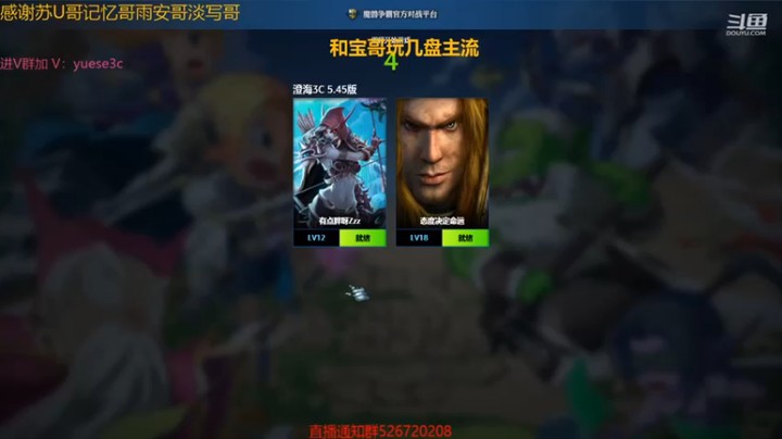 【丶月色朦胧ys】游戏打完两边还来了一波商业互吹