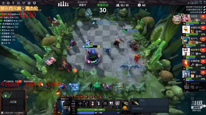 【2021-08-23 20点场】小红豆阿：差你一个钻粉就破百了！