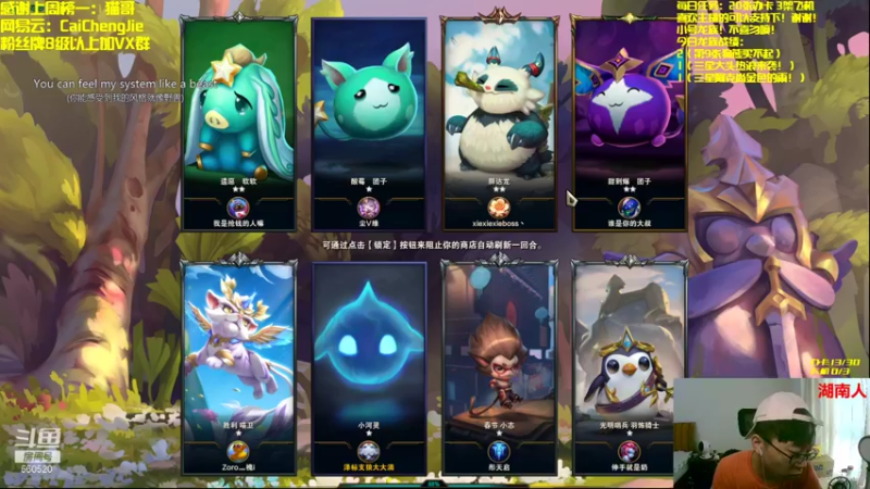 【2021-08-22 11点场】不太纯洁的Ccj：只玩龙族！三星提莫1V9！！！！！