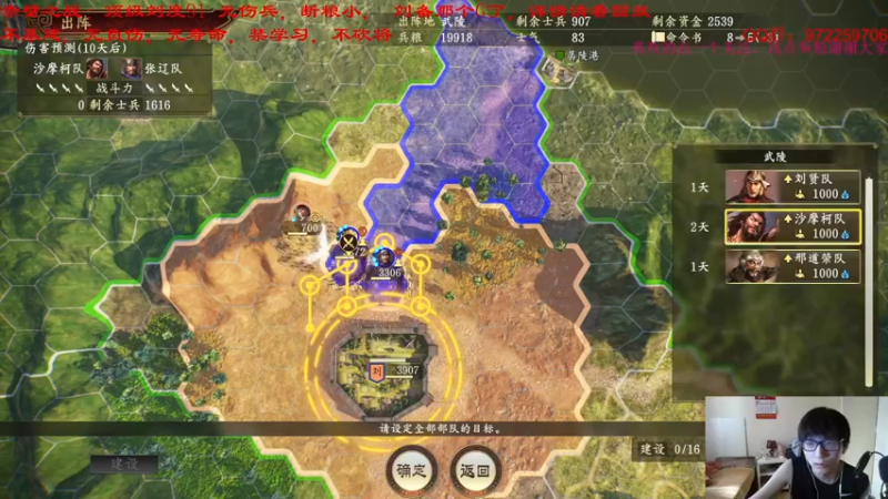 【2021-08-23 00点场】Fuying56：刘度好man哦~