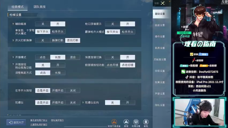 【2021-08-23 17点场】林熙Lxxi：王牌1v4，细节掌控全场