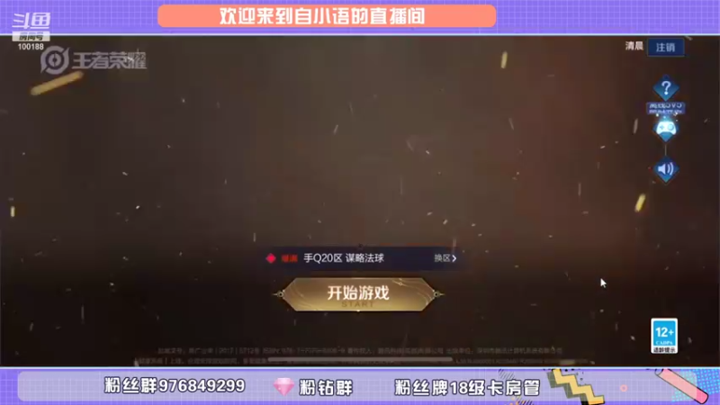 【2021-08-23 13点场】自小语：甜蜜五排不啦