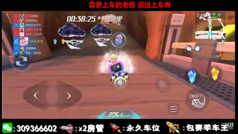 【2021-08-18 22点场】莱斯o：啤酒骨头肉、吃了喝了tou！