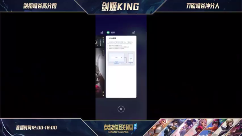 【2021-08-23 12点场】兆敢：国服诺手 钻石制霸上路