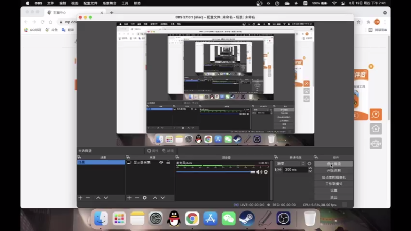【2021-08-19 19点场】焦糖的狙：【焦糖】已经是个废物了=。=