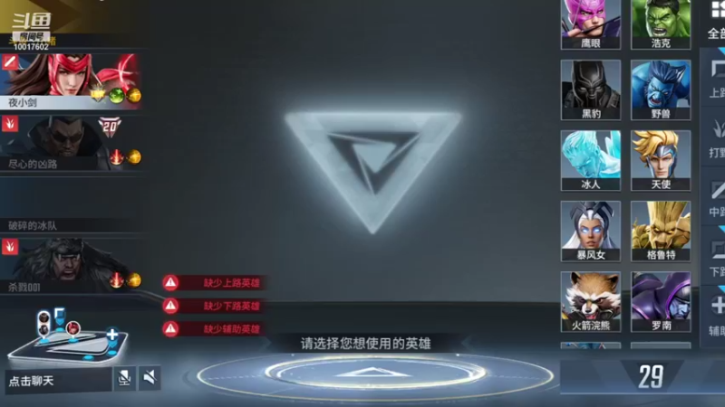 【2021-08-23 21点场】DY小戴：社会硬茬子499的直播间