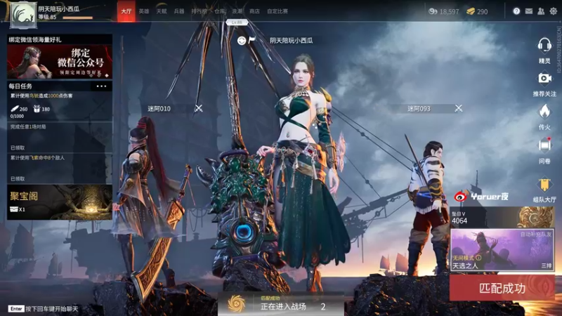 【2021-08-23 20点场】Yoru阿夜：Yoru:电脑满血复活了！
