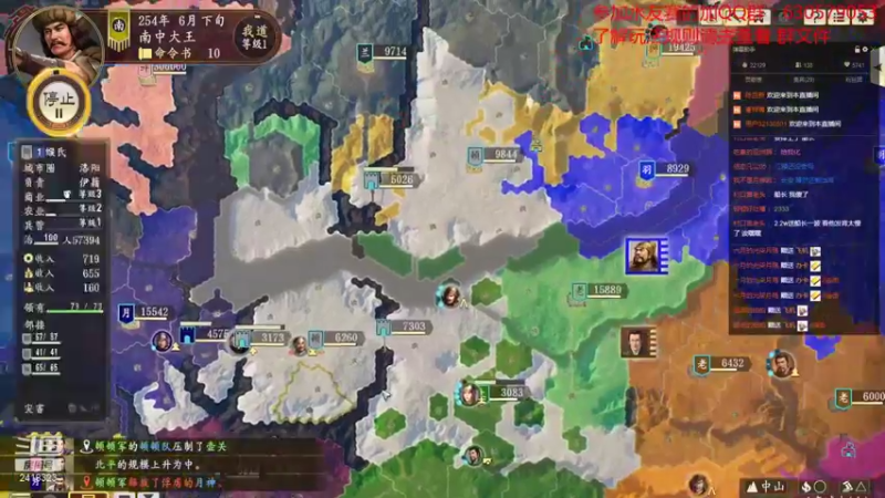 【2021-08-21 23点场】兰色星空123：三国志14水友赛第四赛季第二场