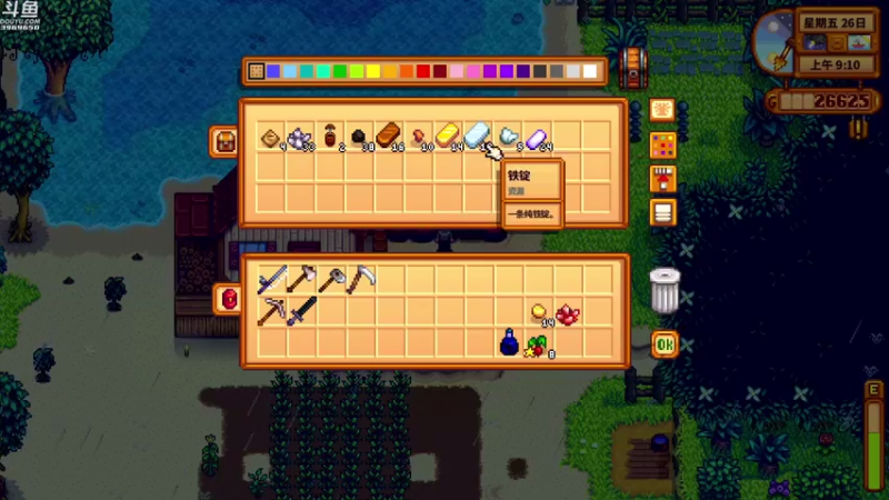 【2021-08-23 20点场】神隐的直播间：神隐：星露谷物语