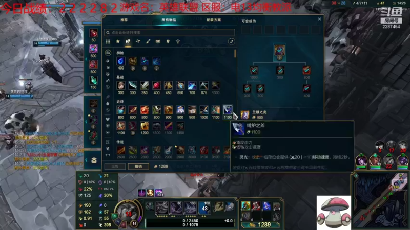 【2021-08-20 22点场】淼小晟：小晟：下午复刻 晚上云顶公开赛