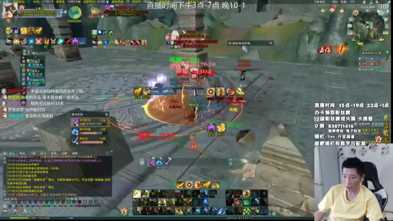 【2021-08-22 17点场】兔子队长丶：少林视角，组排吃鸡。