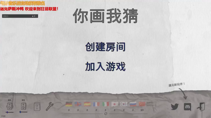 【2021-08-22 19点场】一只吃鱼妹：乱斗我要打十个