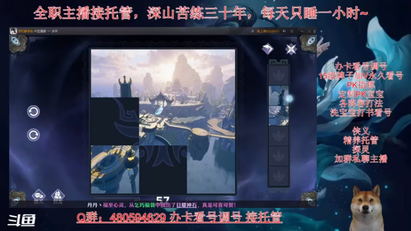 【2021-08-22 22点场】大黄本黄：满级不是80，莫急