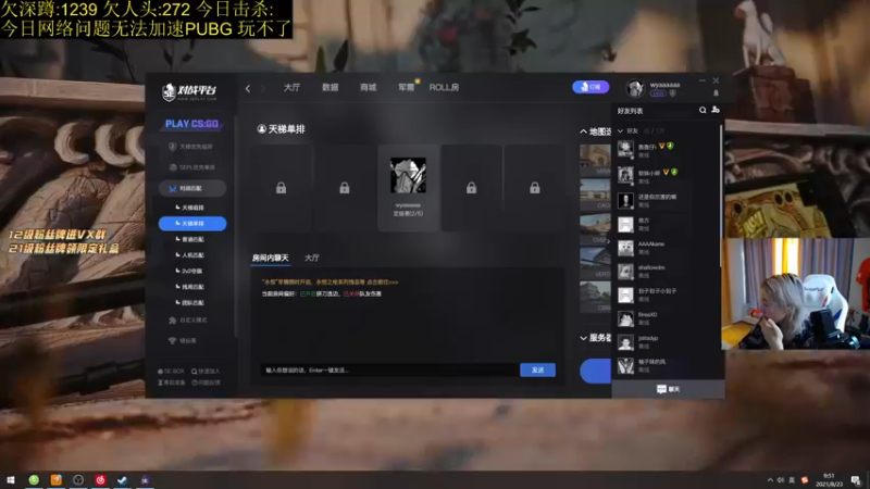 【2021-08-23 09点场】轰轰仔：轰轰：乌鸦十点待客。