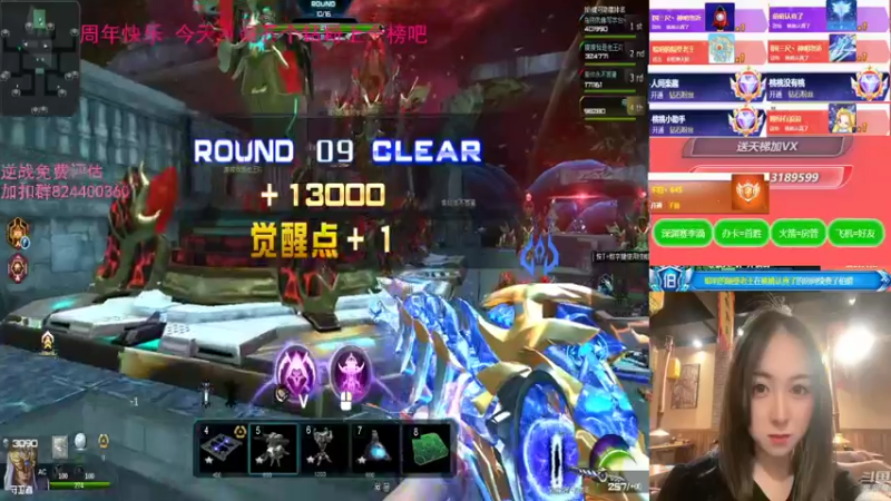 【桃桃认真了 逆战】2021-08-22 18:21:41-2021-08-22 18:36:50