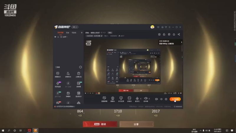 【2021-08-22 21点场】彬少丶：胡桃：谁敢比我苟？？？？