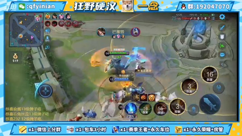 【2021-08-22 14点场】清浮一念：斗鱼高胜率被粉带主播