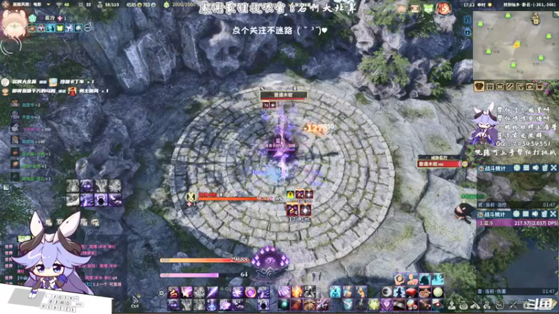 【2021-08-22 17点场】一只蓝泠：蓝泠：萌新pve导师