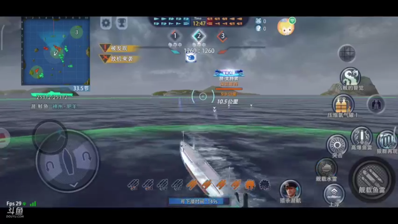 【2021-08-23 01点场】風雲肥羊：風雲肥羊的直播间