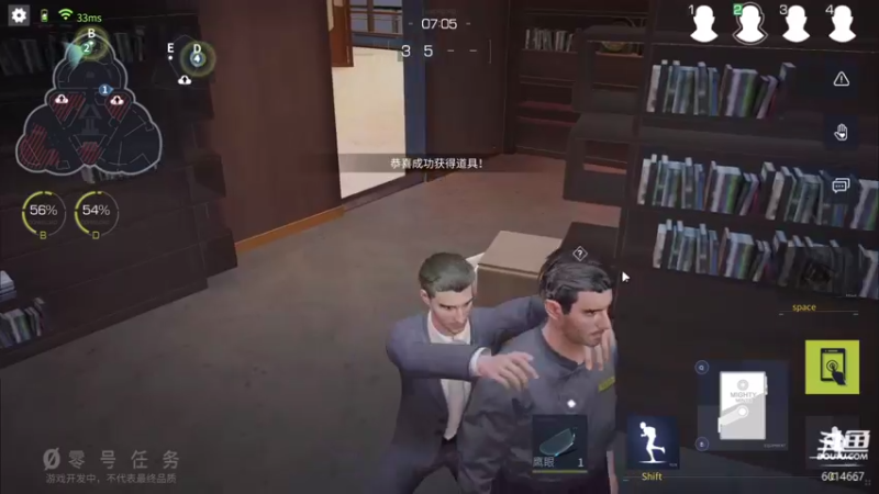 【2021-08-19 20点场】不说骚话的王草莓：王草莓：小侦探上线