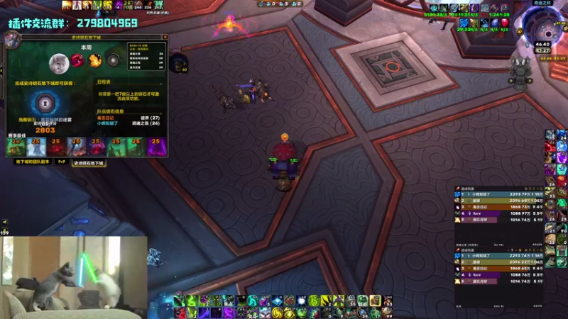 【2021-08-22 17点场】馆长尽力了：rare 2800+高层dht