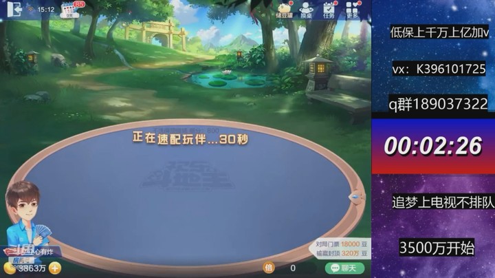 不洗牌精彩对局26