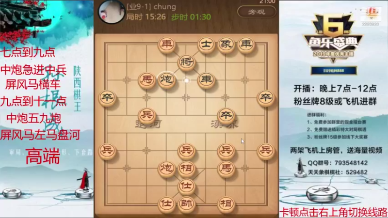 【2021-08-23 21点场】日月轮回888：特级金牌教练巅峰对决！