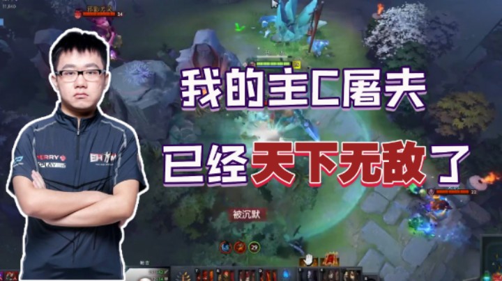 【老鸡】我的主C屠夫厉害极辣！