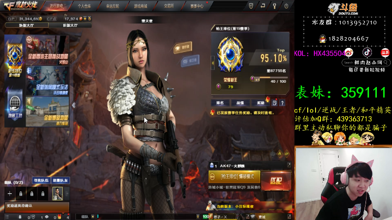 【穿越火线】鲜肉赵山河的精彩时刻 20210823 23点场